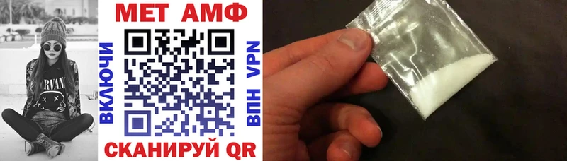 Amphetamine 98% Вышний Волочёк