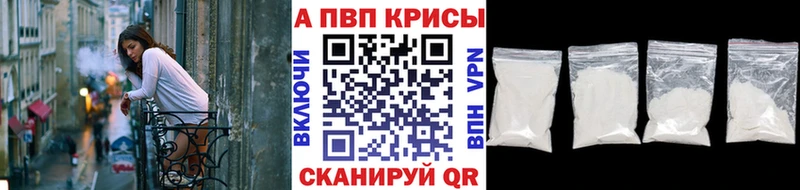 Alpha-PVP VHQ Вышний Волочёк