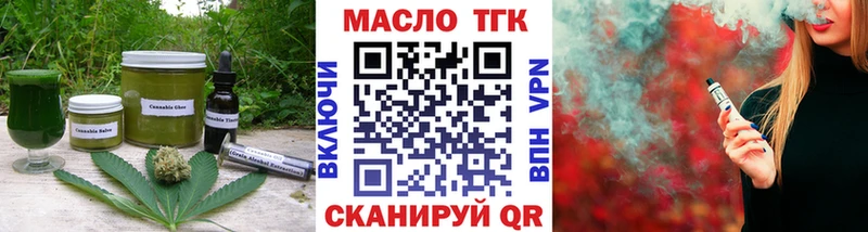 где найти   Вышний Волочёк  сайты даркнета клад  Canna-Cookies конопля 