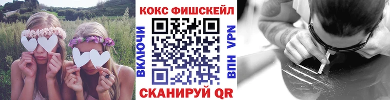 где купить наркоту  Вышний Волочёк  Cocaine 99% 