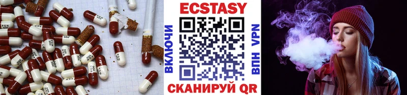 Экстази 99%  Вышний Волочёк 