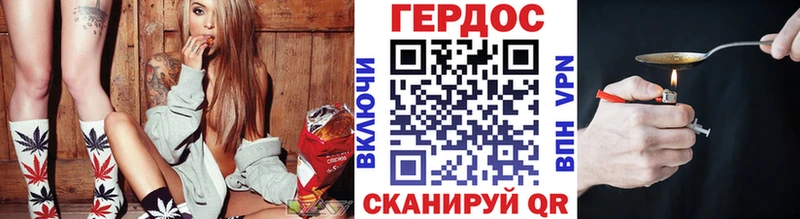 ГЕРОИН герыч  где найти   Вышний Волочёк 