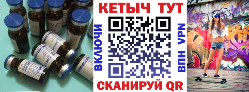 МЕГА онион  Вышний Волочёк  площадка какой сайт  КЕТАМИН ketamine 
