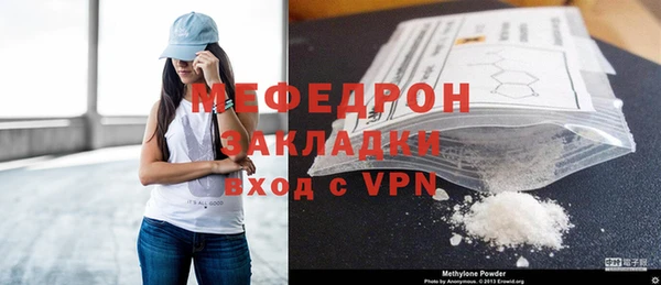 гашик Белокуриха