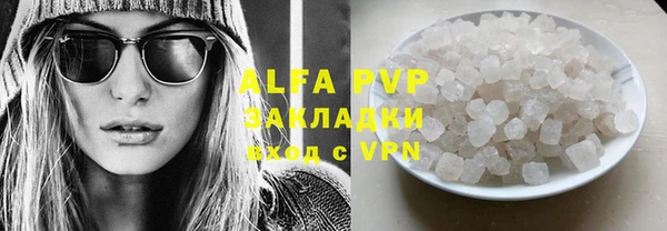 молекула духа Белоозёрский