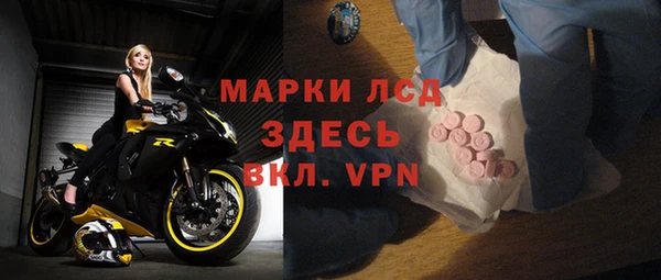 молекула духа Белоозёрский