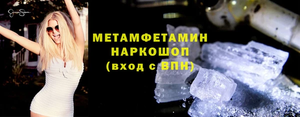 марихуана Саяногорск