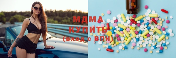мефедрон мука Сафоново