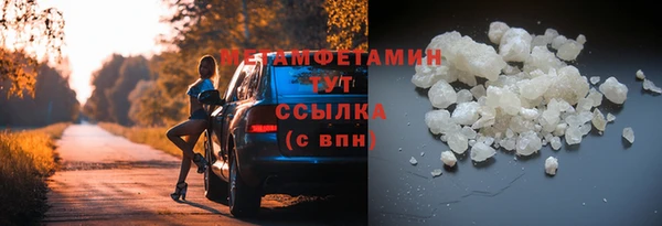 кокс Беломорск
