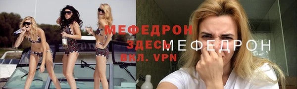 гашик Белокуриха