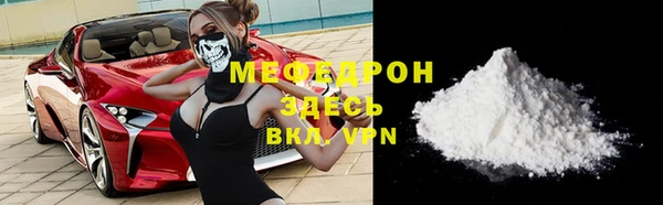 молекула духа Белоозёрский