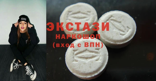 молекула духа Белоозёрский