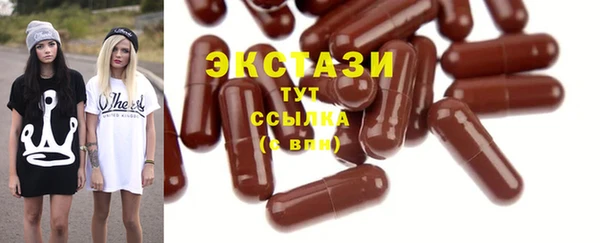 марихуана Саяногорск