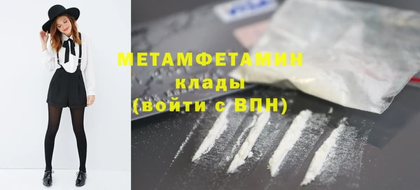 гашик Белокуриха