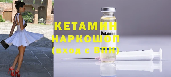 гашик Белокуриха