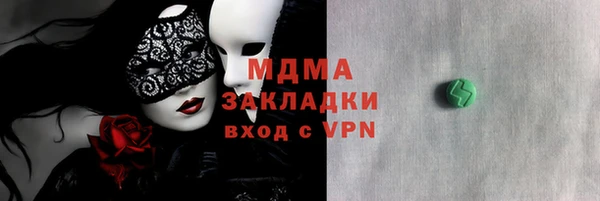 молекула духа Белоозёрский