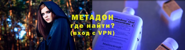 кокс Беломорск