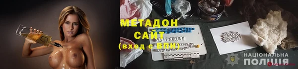 марихуана Саяногорск