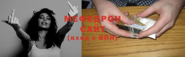 гашик Белокуриха