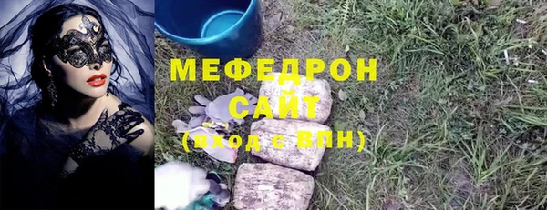 молекула духа Белоозёрский