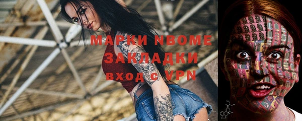 мефедрон мука Сафоново