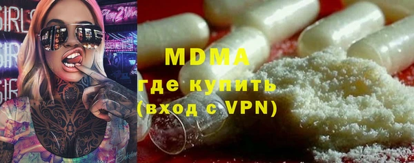 молекула духа Белоозёрский