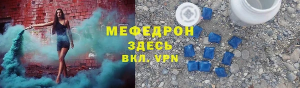 молекула духа Белоозёрский