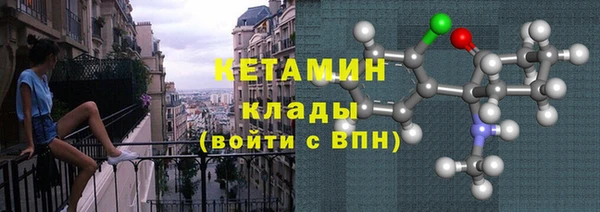 гашик Белокуриха