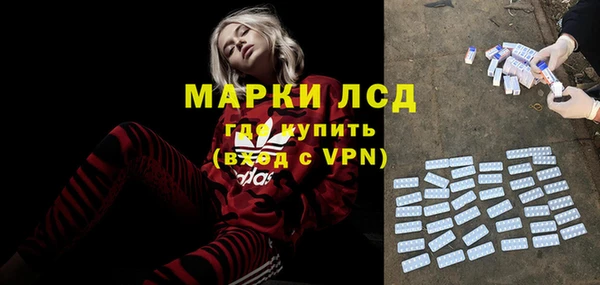 молекула духа Белоозёрский
