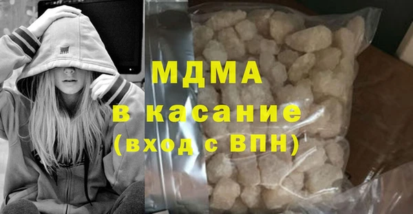 гашик Белокуриха