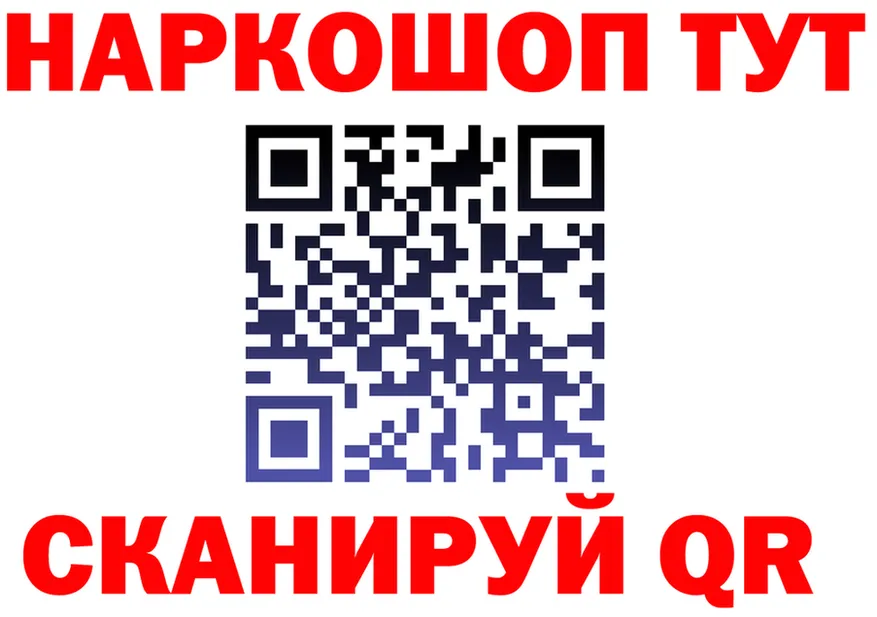 Продажа наркотиков площадка формула Вышний Волочёк