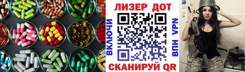 omg ССЫЛКА  Вышний Волочёк  LSD-25 экстази ecstasy  купить наркотики сайты 