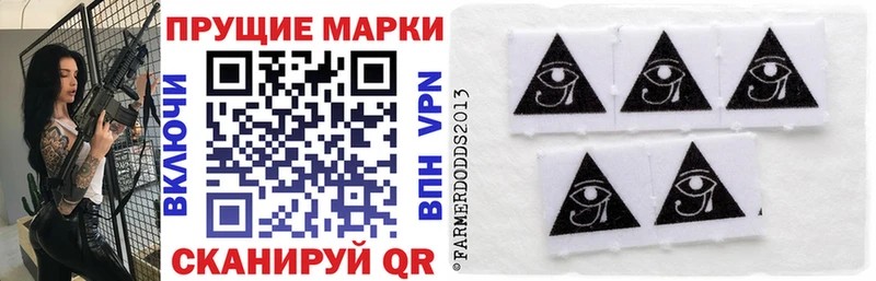 Марки NBOMe 1,8мг  Вышний Волочёк 