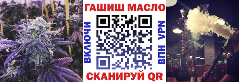 ТГК гашишное масло  Вышний Волочёк 