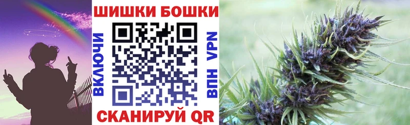 Марихуана White Widow  Вышний Волочёк 